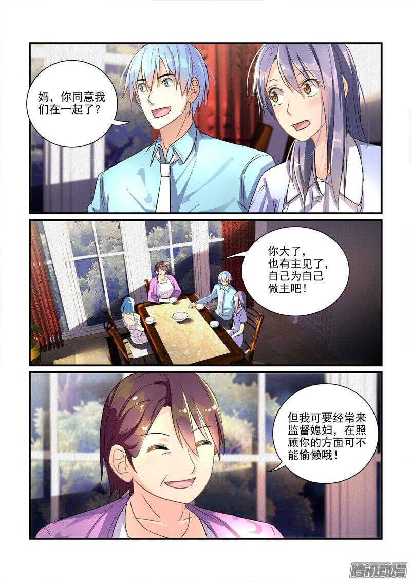 117叶夫人的天罗地网（下）-第117话