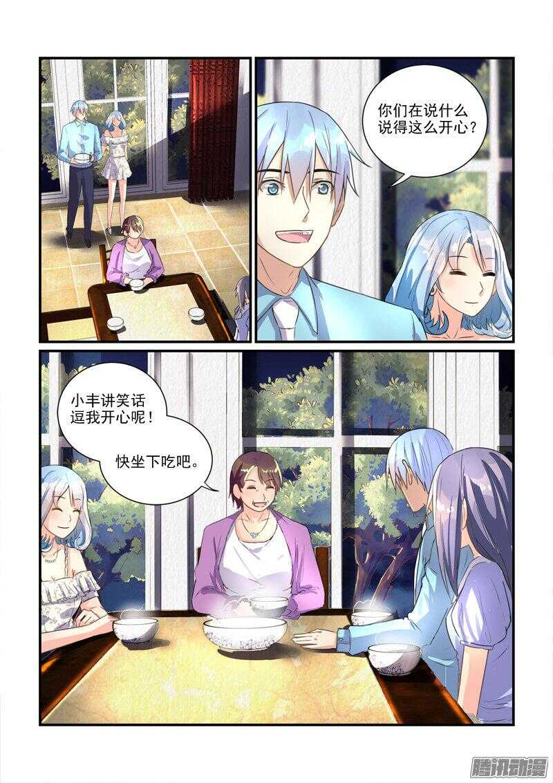 117叶夫人的天罗地网（下）-第117话