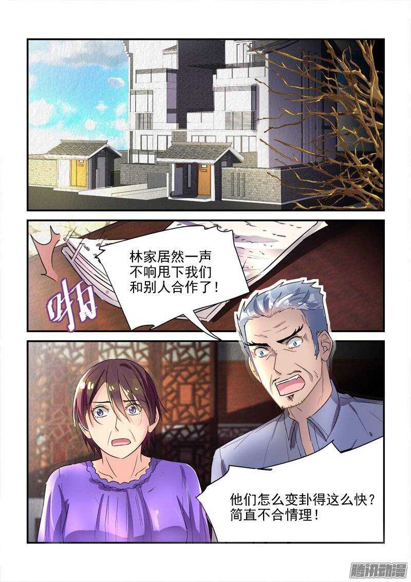 131人生的转折-第131话