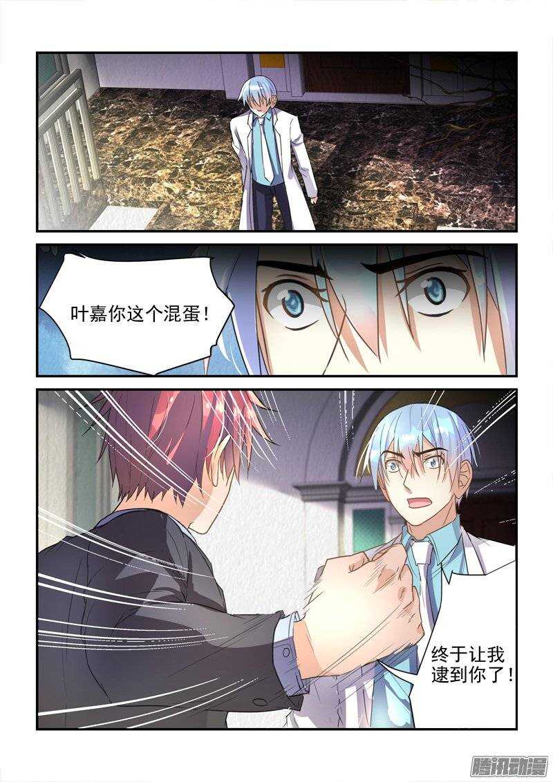 131人生的转折-第131话