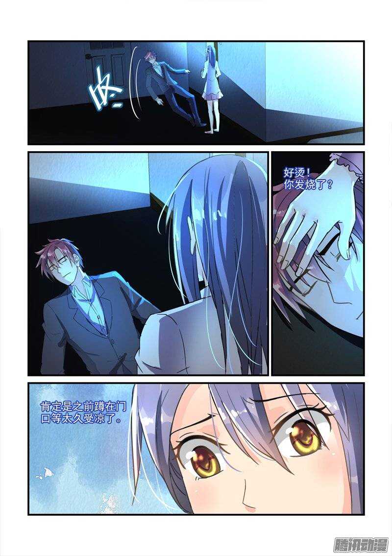 139兜兜转转回到原地（上）-第139话
