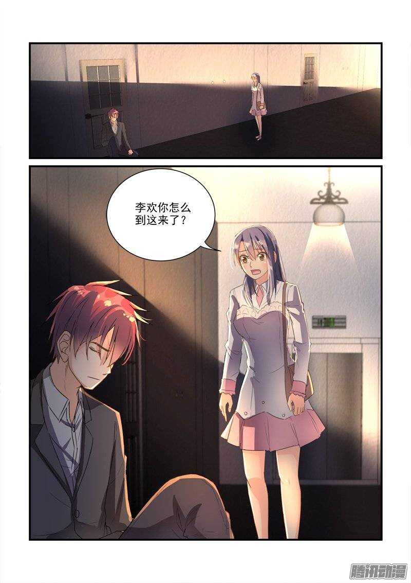 139兜兜转转回到原地（上）-第139话