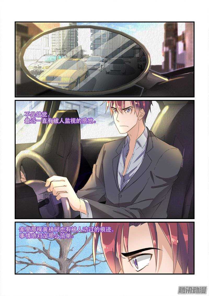 150陷入谜境-第149话