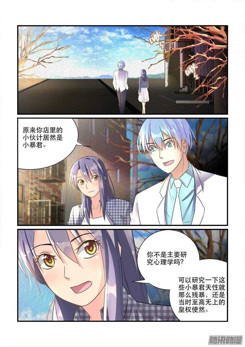 150陷入谜境-第149话
