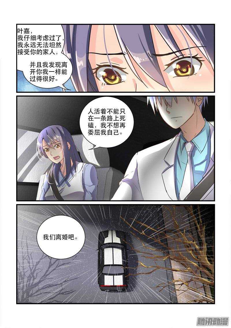 152意料之外的变化（上）-第151话