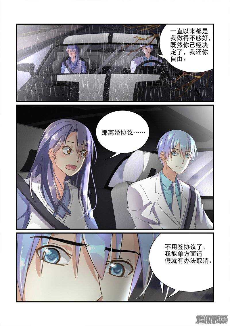 152意料之外的变化（上）-第151话