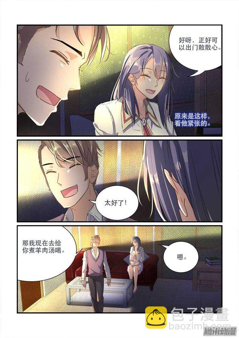 158&ldquo;粉丝&rdquo;的礼物（上）-第157话