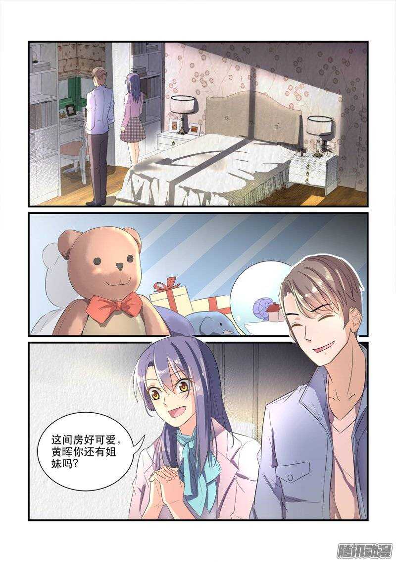 158&ldquo;粉丝&rdquo;的礼物（上）-第157话