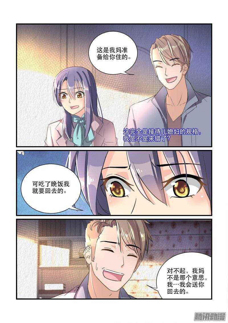 158&ldquo;粉丝&rdquo;的礼物（上）-第157话