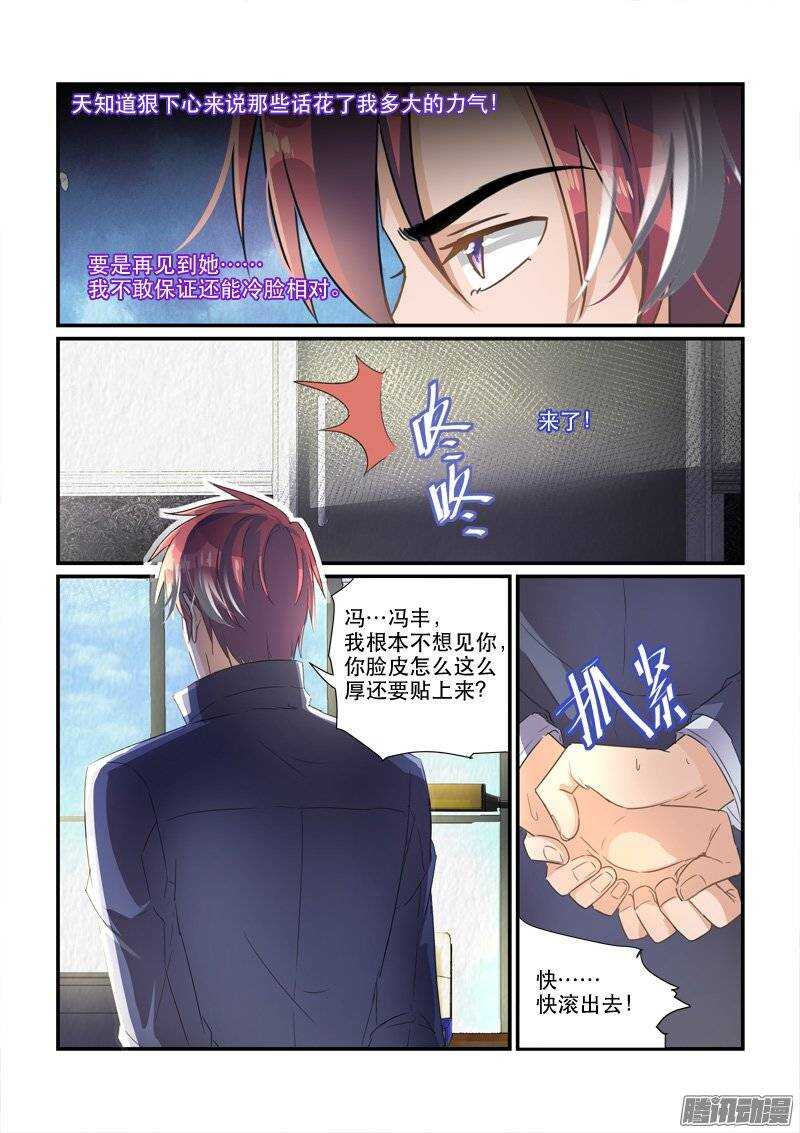 162为时已晚（下）-第161话