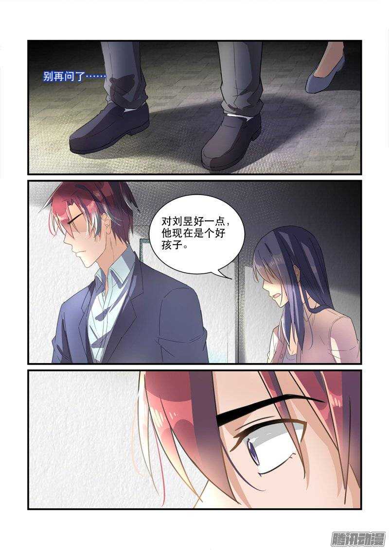 164再一次的机会（下）-第163话