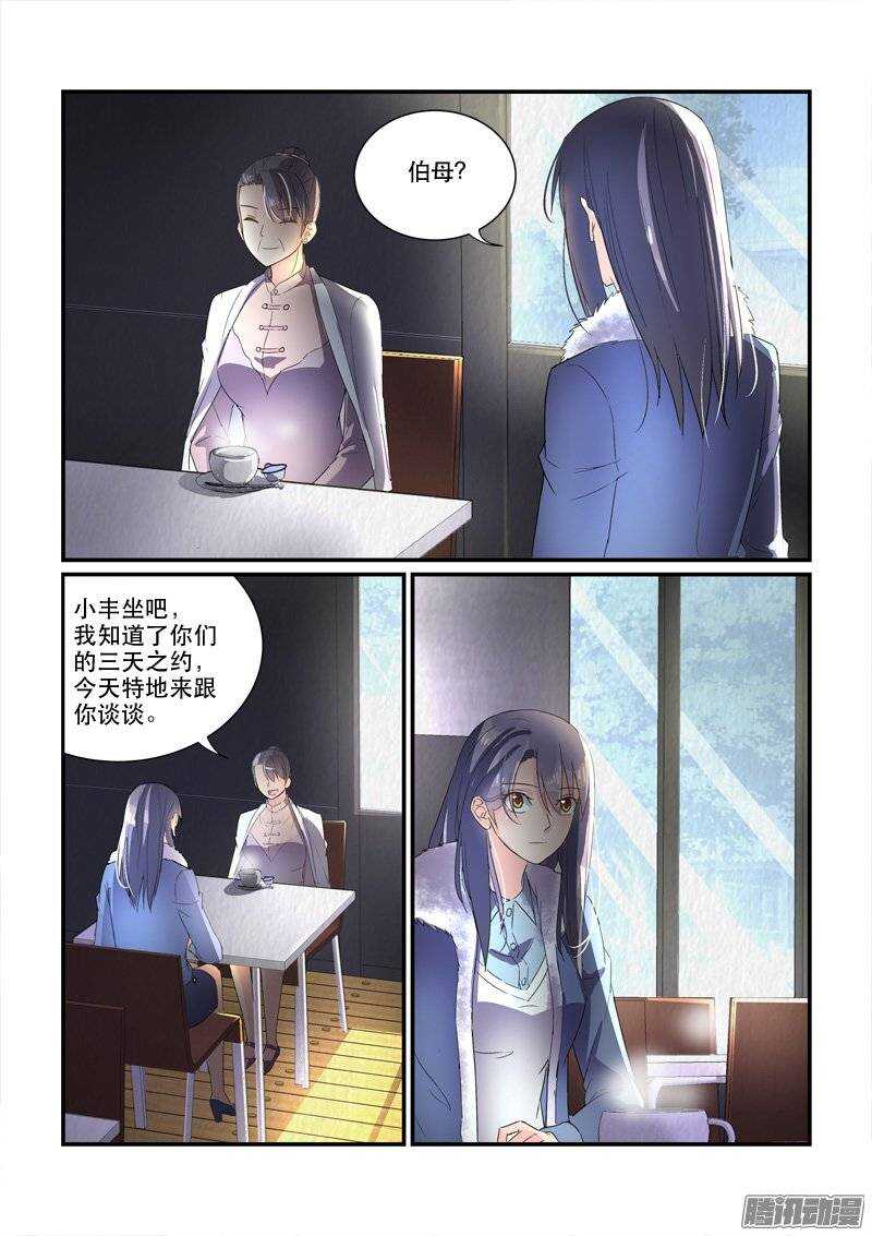 164再一次的机会（下）-第163话
