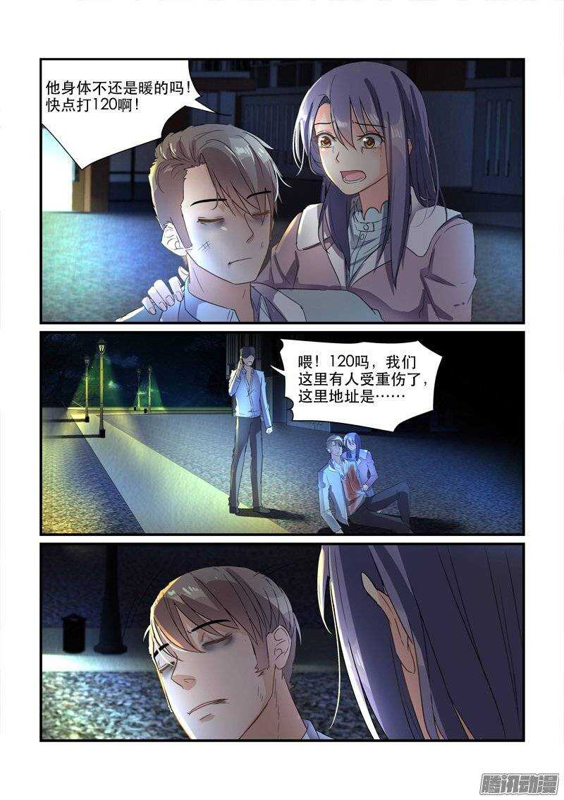 166来不及开始（下）-第165话