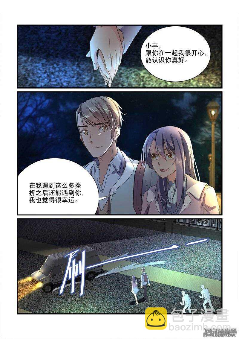 166来不及开始（下）-第165话