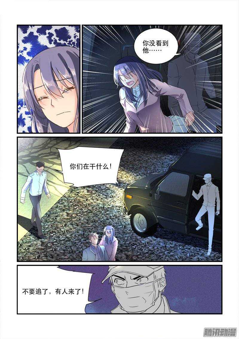 166来不及开始（下）-第165话