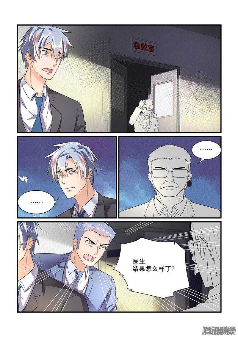 170生离死别（下）-第169话