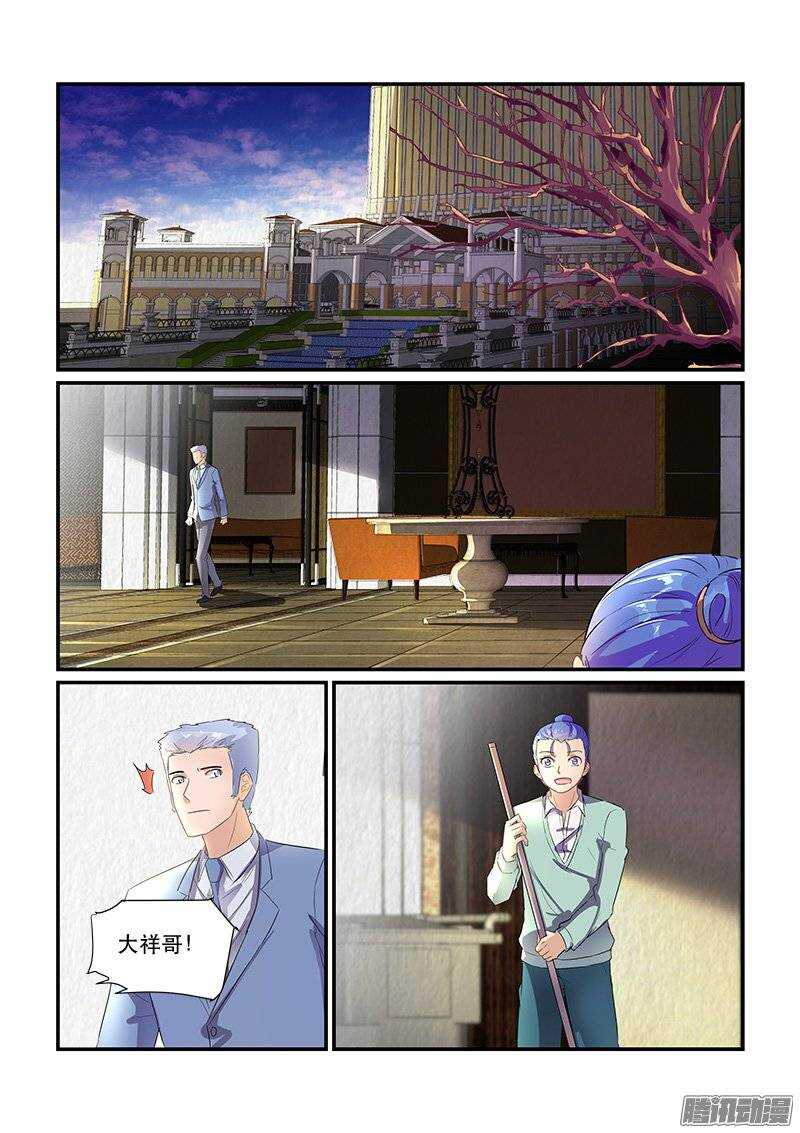 170生离死别（下）-第169话