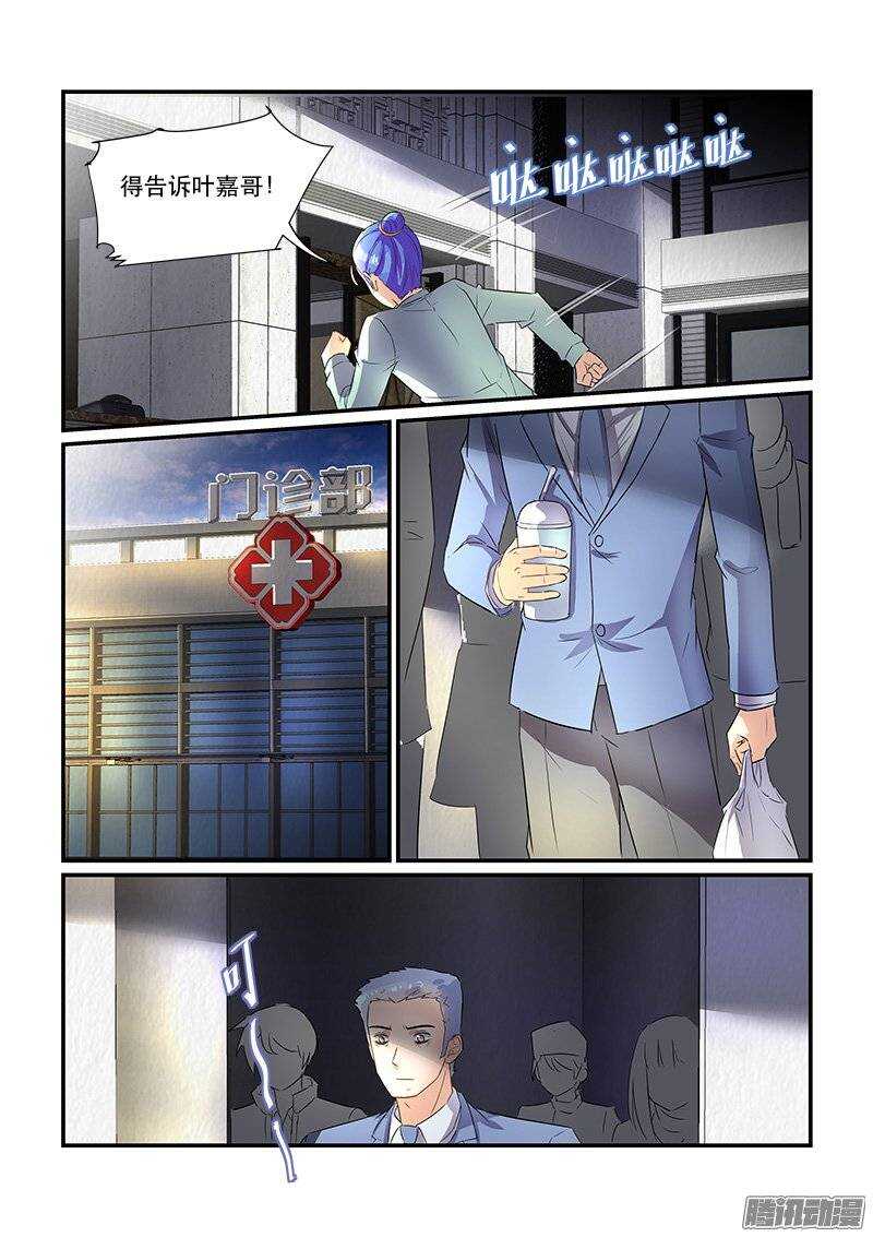170生离死别（下）-第169话