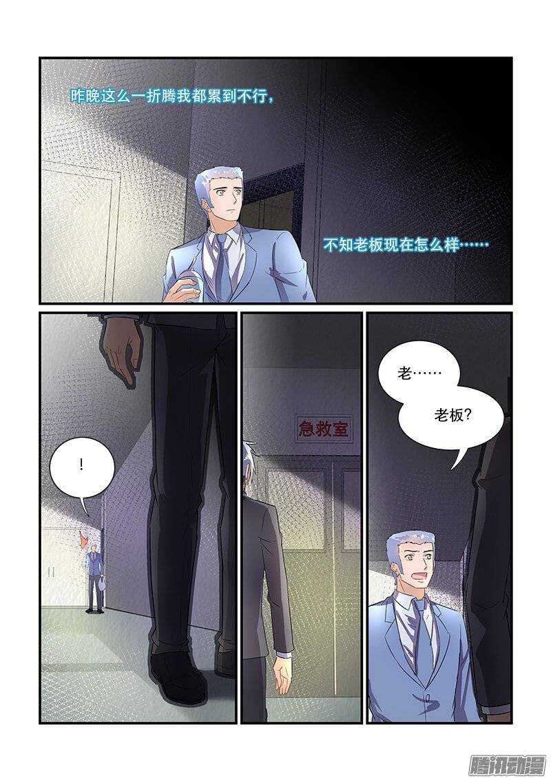 170生离死别（下）-第169话