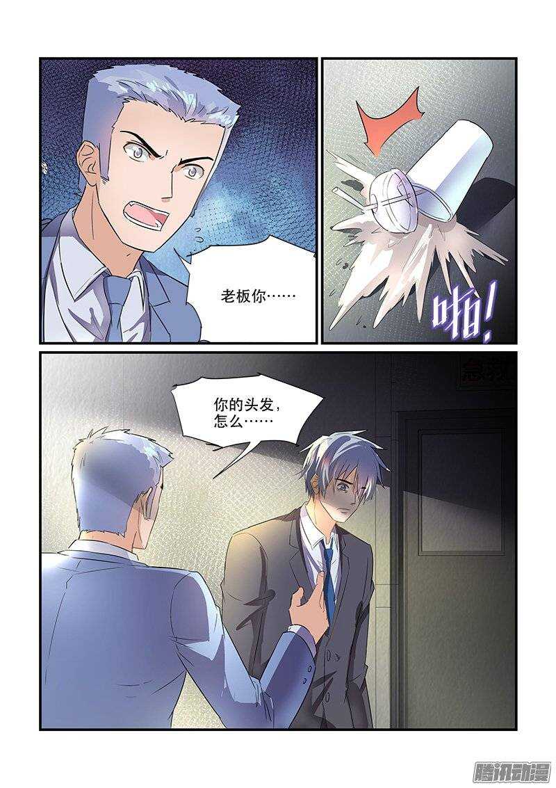 170生离死别（下）-第169话