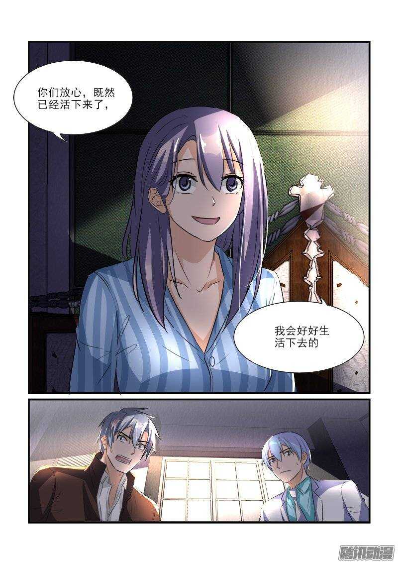 174波折之后（下）-第173话