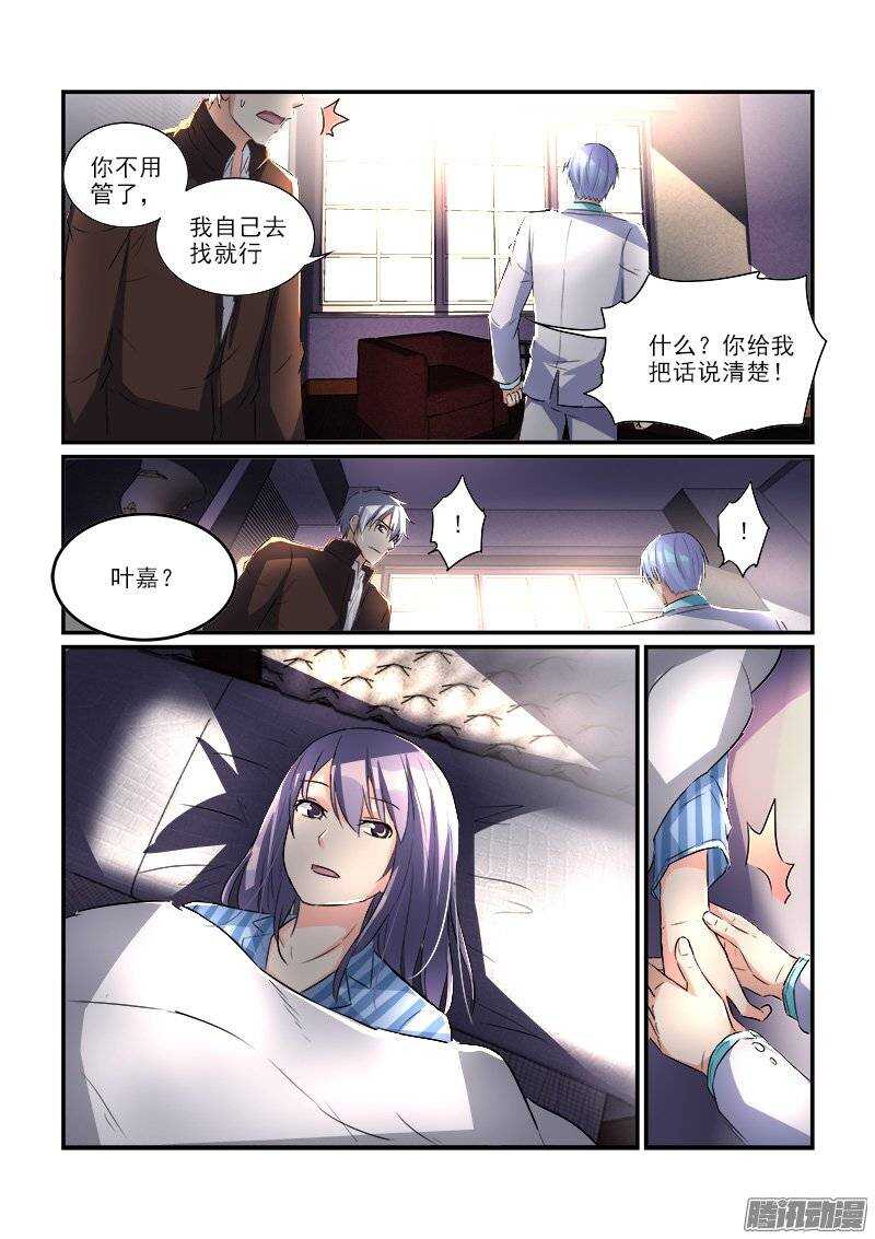 174波折之后（下）-第173话