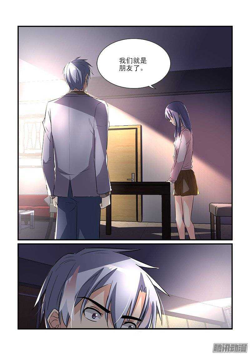176扑朔迷离（下）-第175话