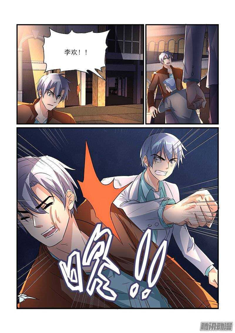 180失踪的冯丰（下）-第179话