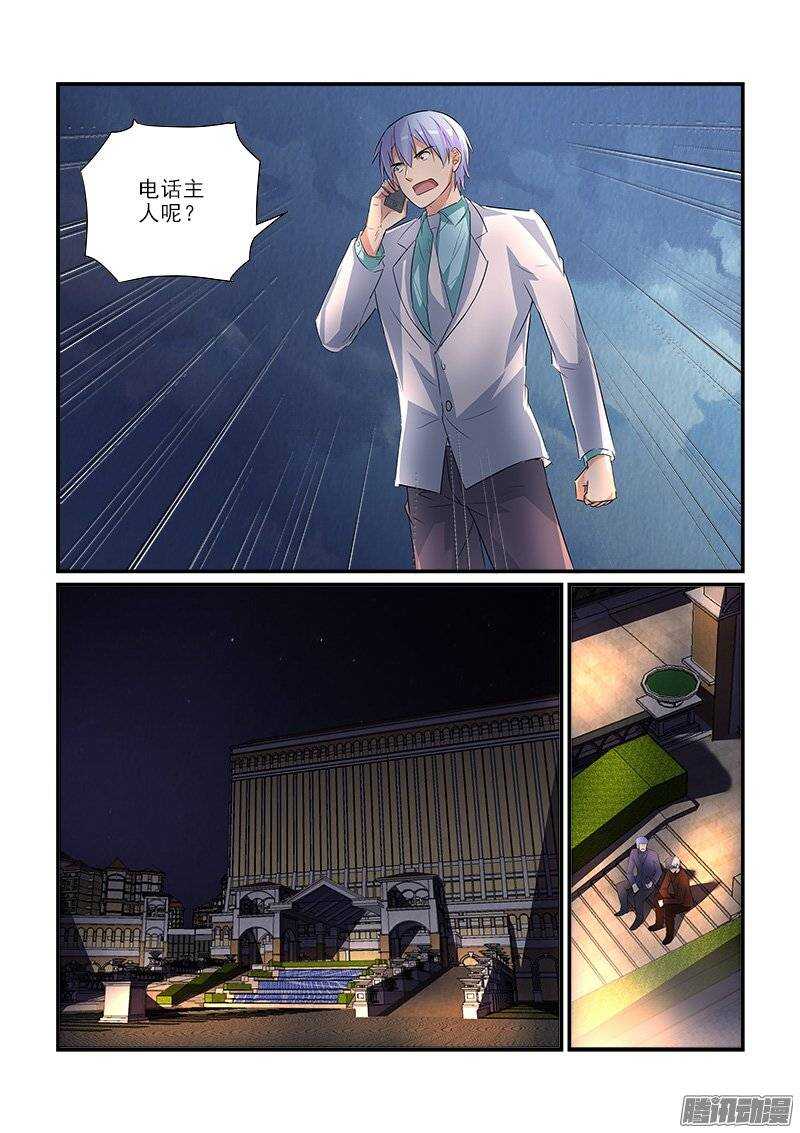 180失踪的冯丰（下）-第179话