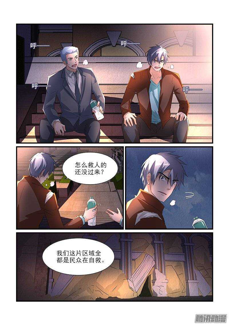 180失踪的冯丰（下）-第179话