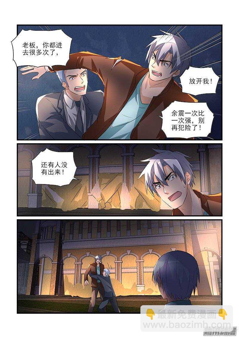 180失踪的冯丰（下）-第179话