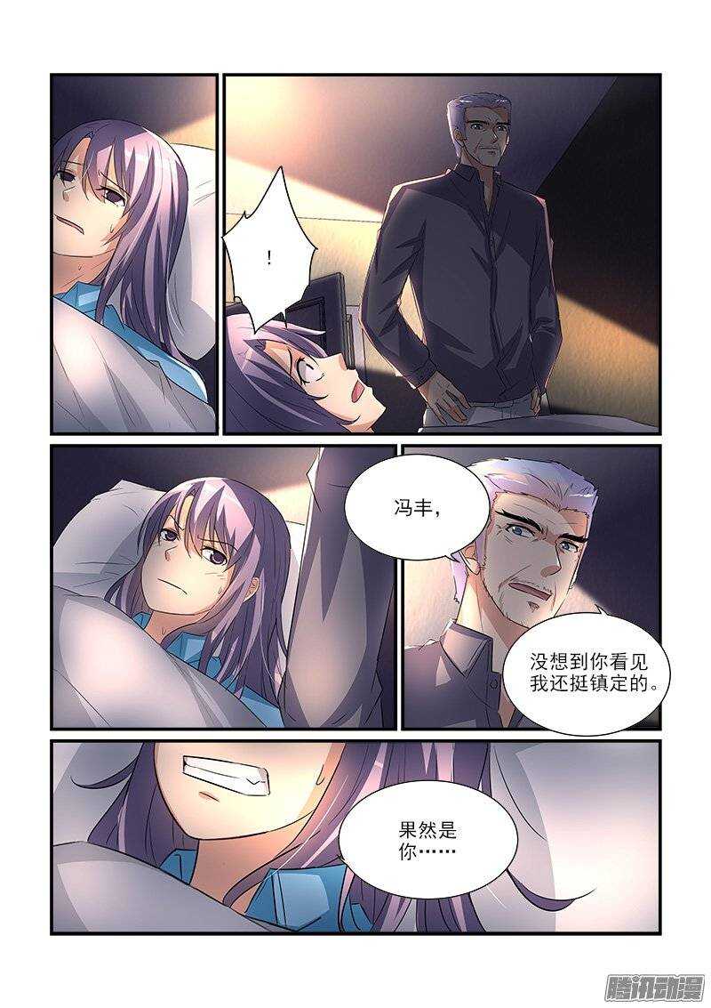 184李欢的反间计（下）-第183话