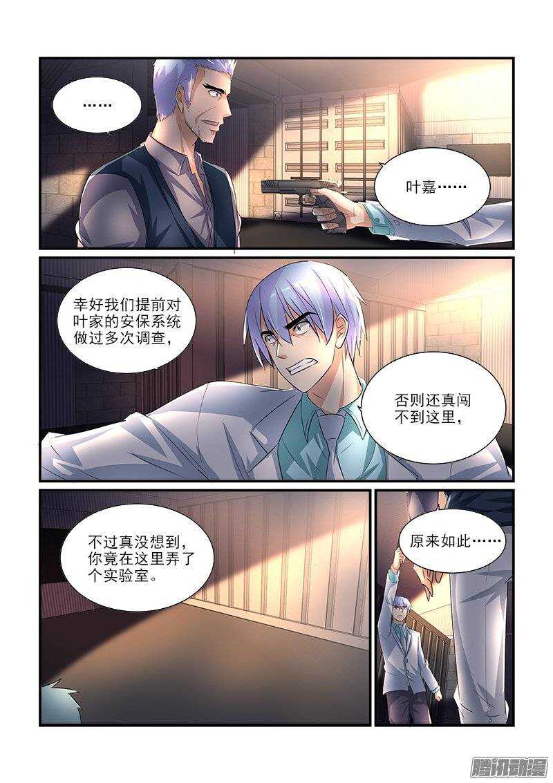 188死斗（中）-第187话
