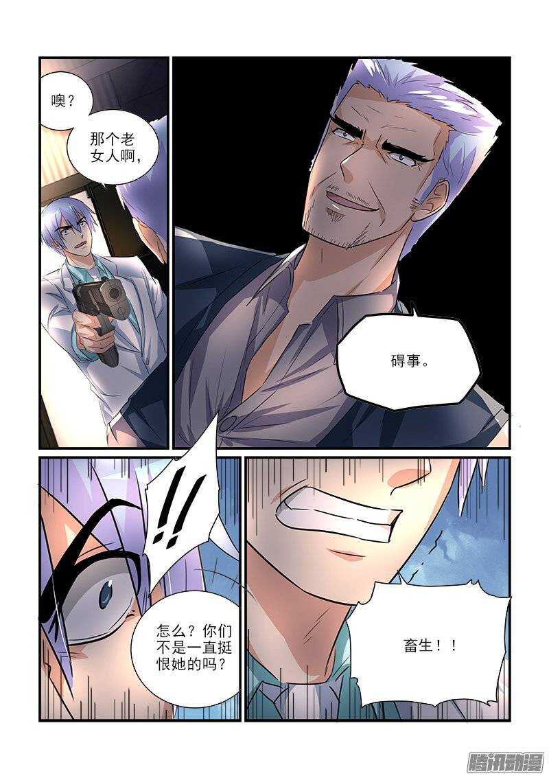 188死斗（中）-第187话