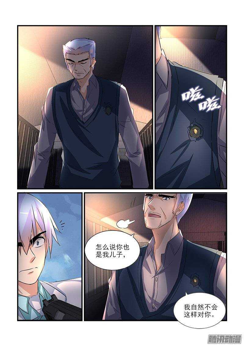 188死斗（中）-第187话