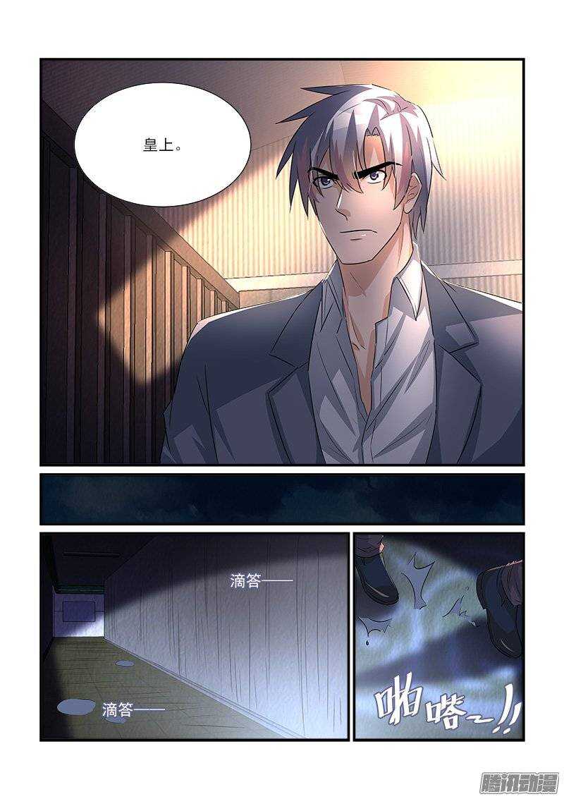 190赶尽杀绝（上）-第189话