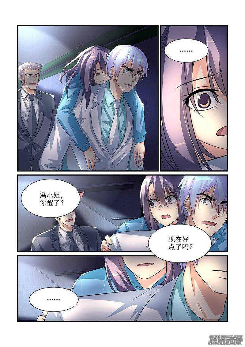 190赶尽杀绝（上）-第189话