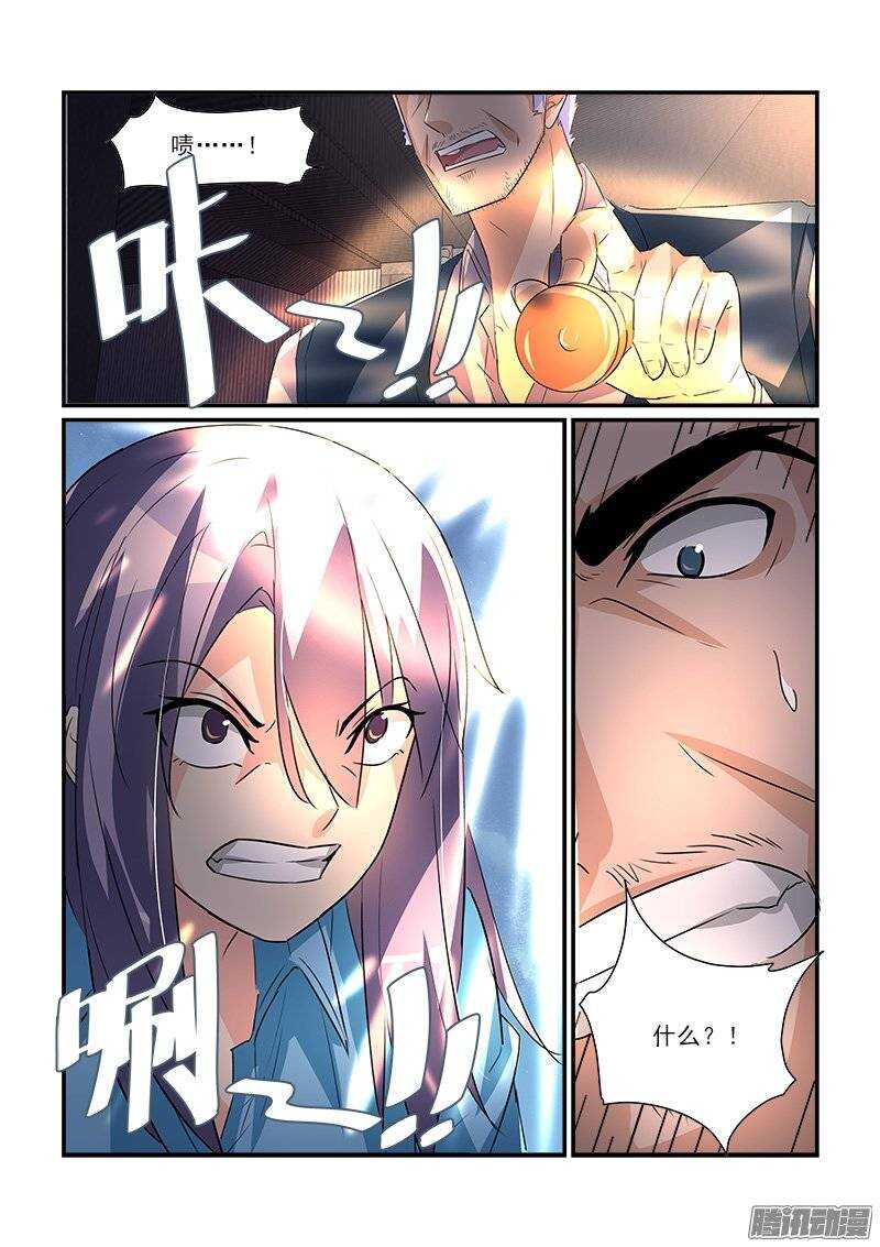 195只为遇见你（下）-第193话