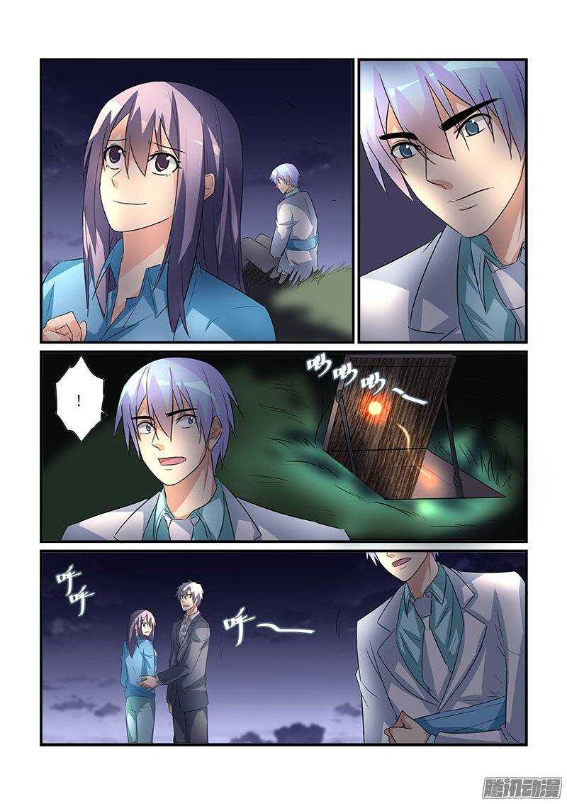 197劫后余生（下）-第195话