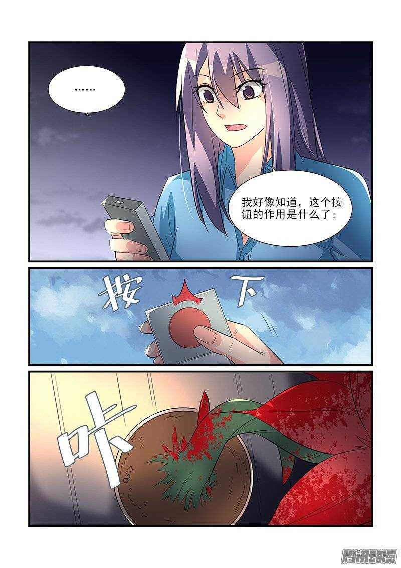 197劫后余生（下）-第195话