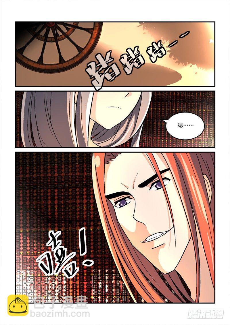 31强回头流离噩梦（下）-第31话