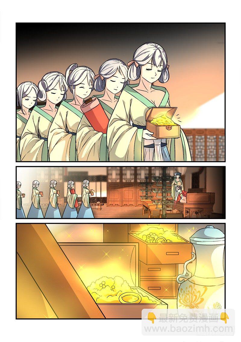 33鸾回凤转战椒房（中）-第33话