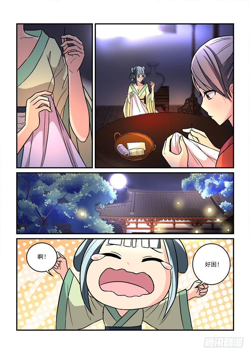 35国色天姿压蔷薇（上）-第35话