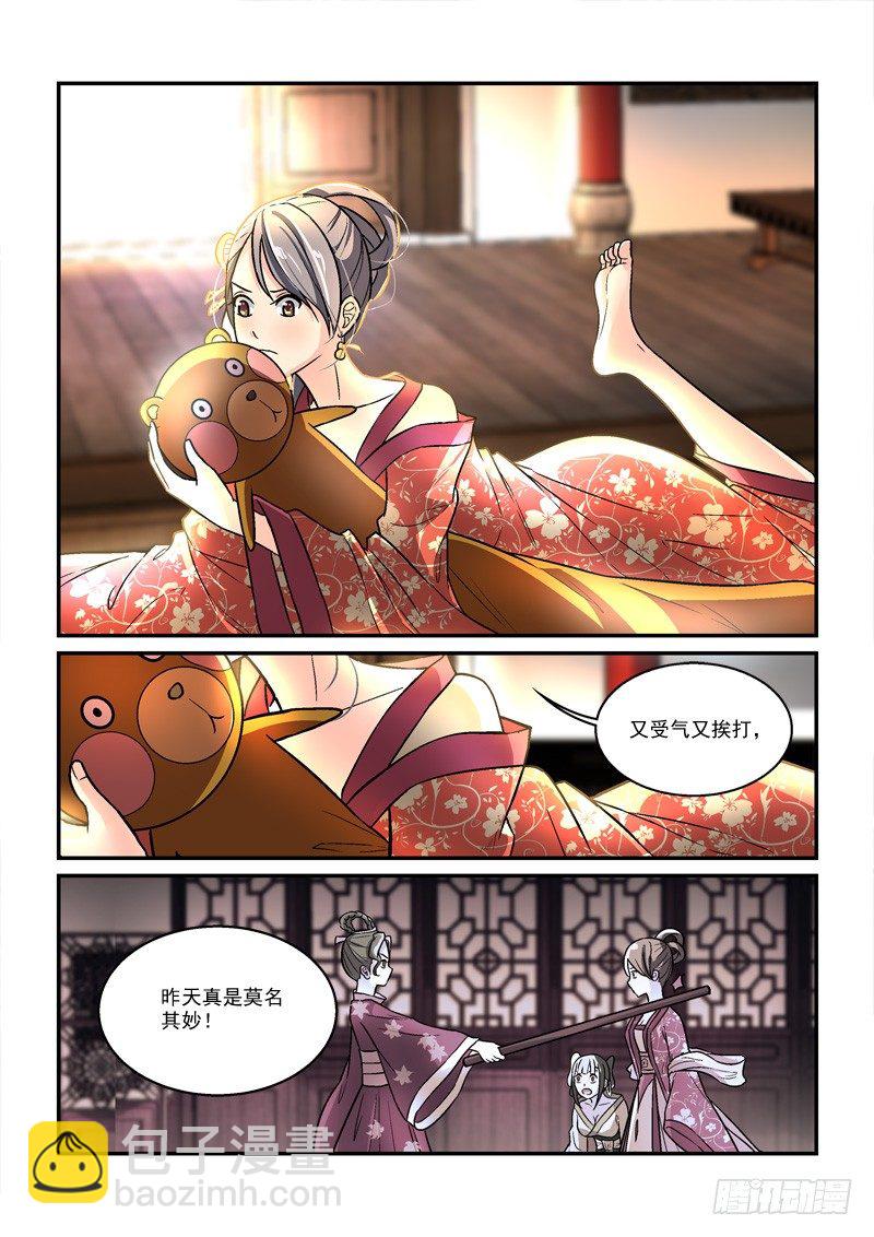 35国色天姿压蔷薇（上）-第35话
