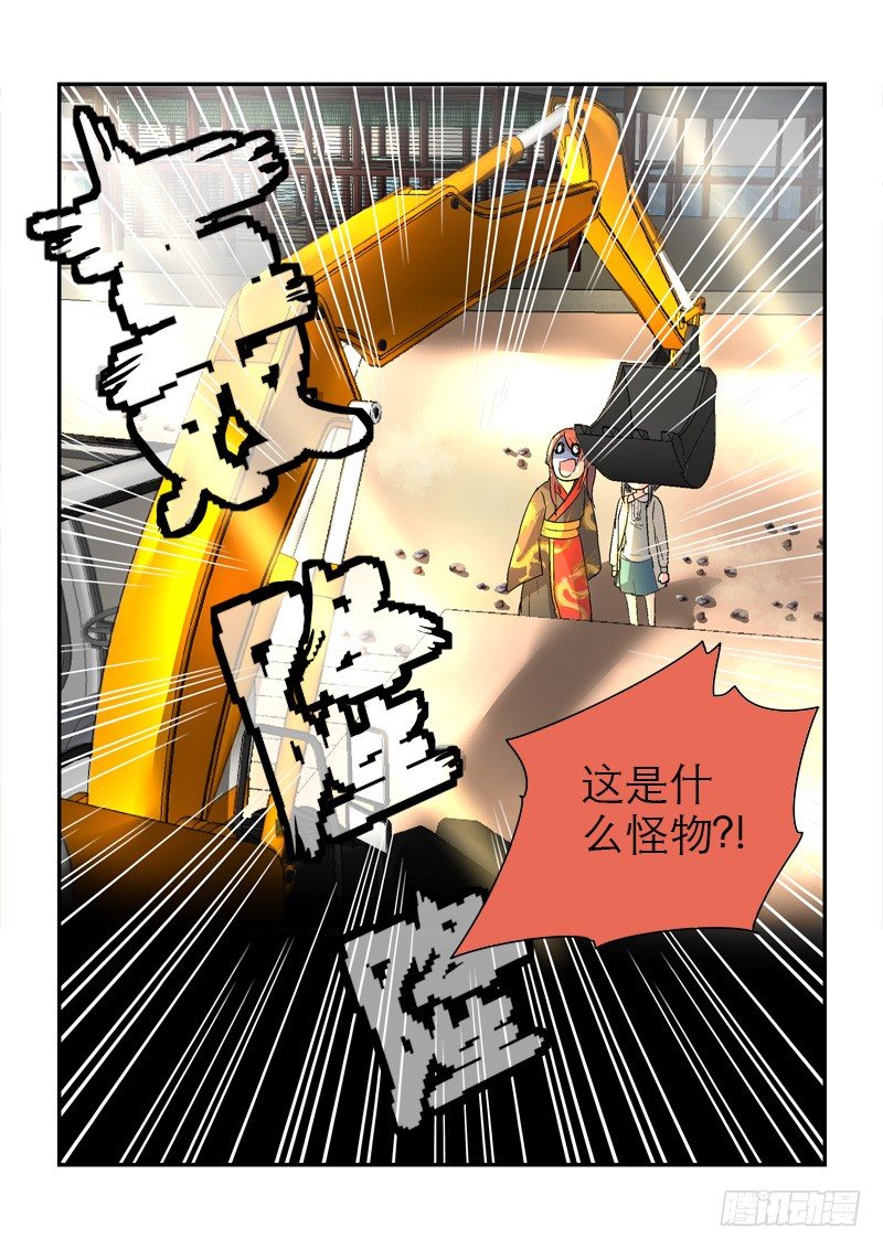 43皇帝来到21世纪（上）-第43话