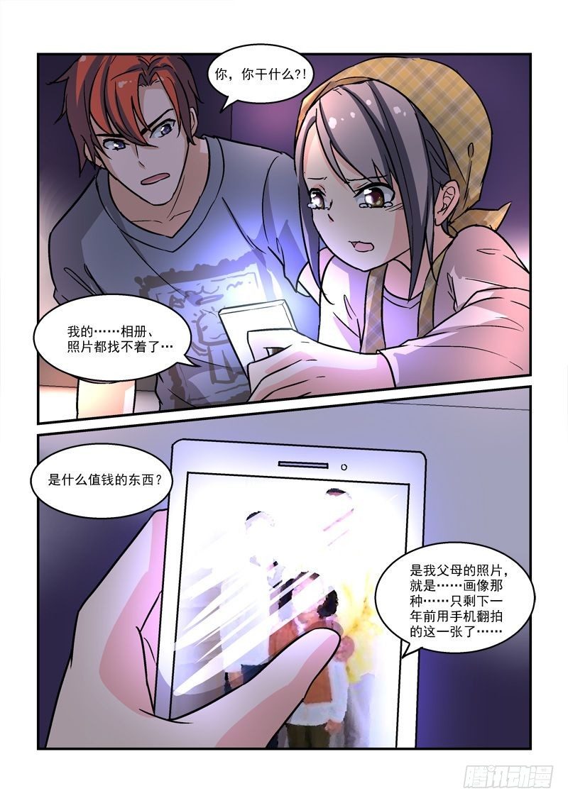 49皇帝做小工（上）-第49话