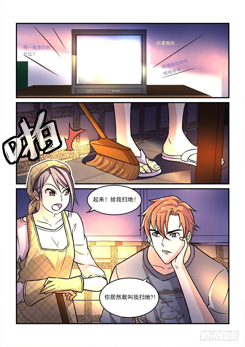49皇帝做小工（上）-第49话
