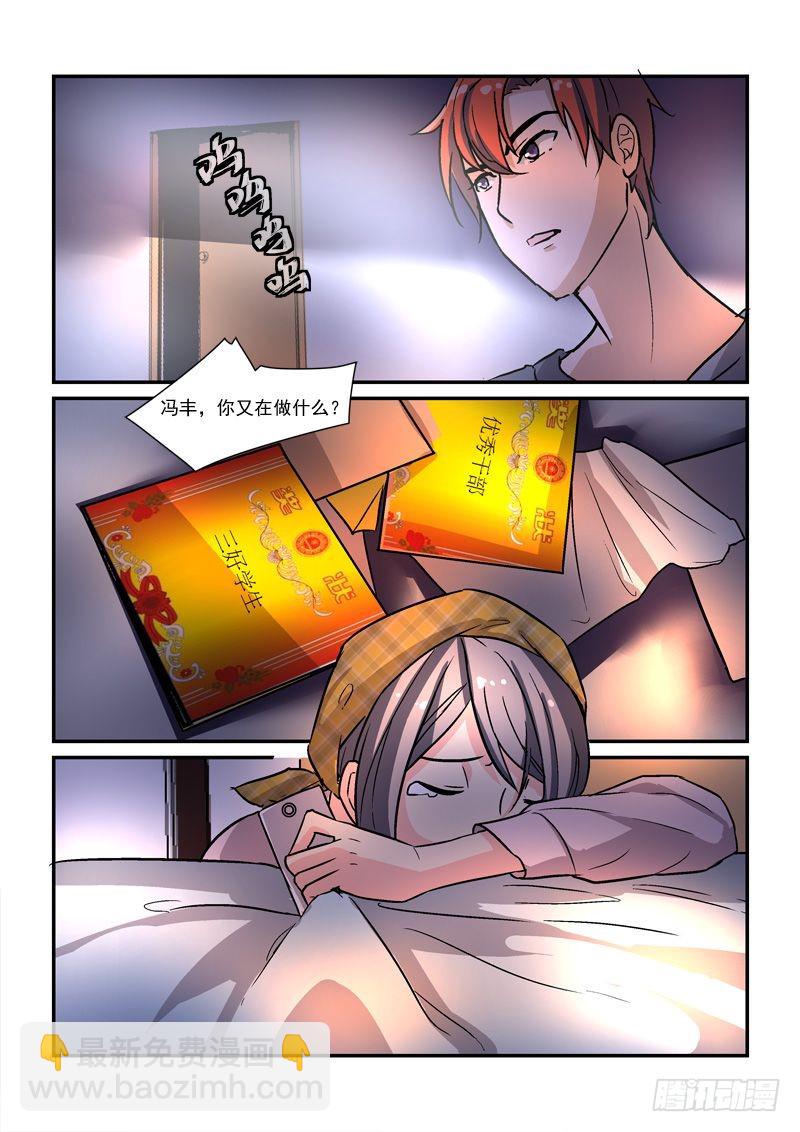 49皇帝做小工（上）-第49话