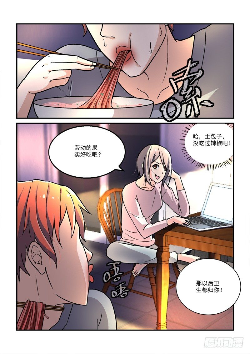 51皇帝做小工（下）-第51话