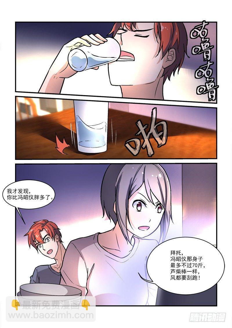 51皇帝做小工（下）-第51话